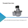 የክርክር Pulse Valve
